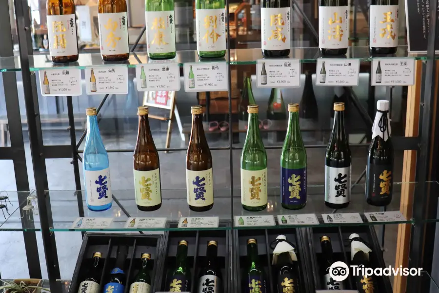 Shichiken Sake Brewery