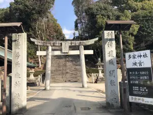 多家神社