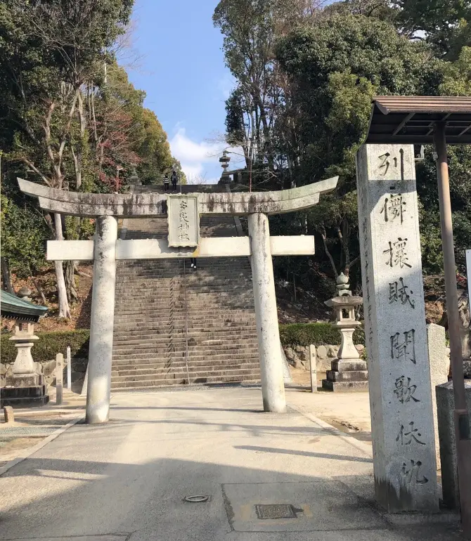 Fuchū