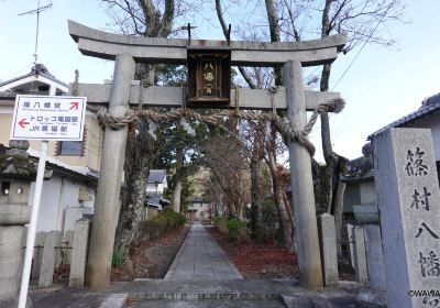Shinomura Hachimangu Shrine