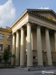 The first building of the USSR Academy of sciences