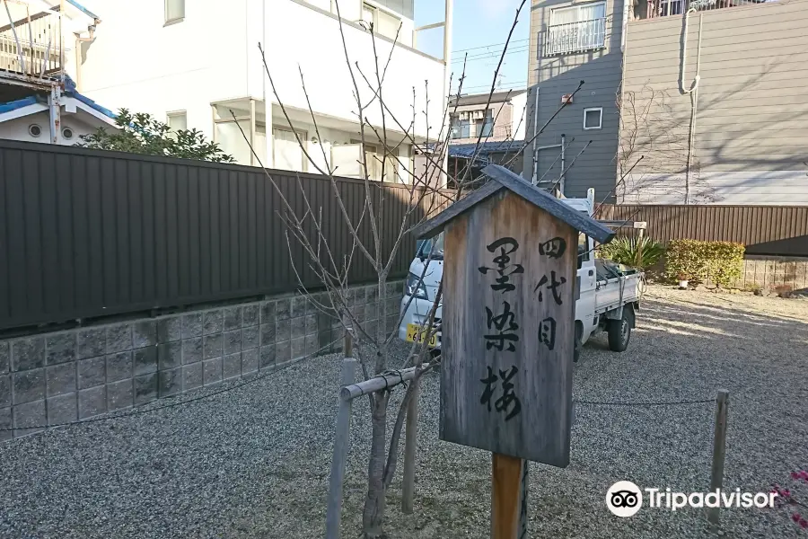 Bokusenji Temple