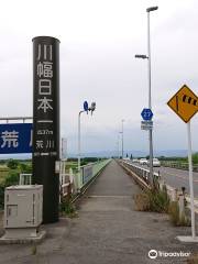 Onari Bridge