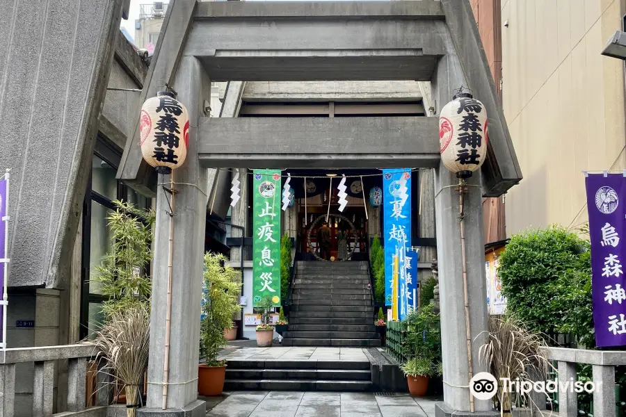 烏森神社