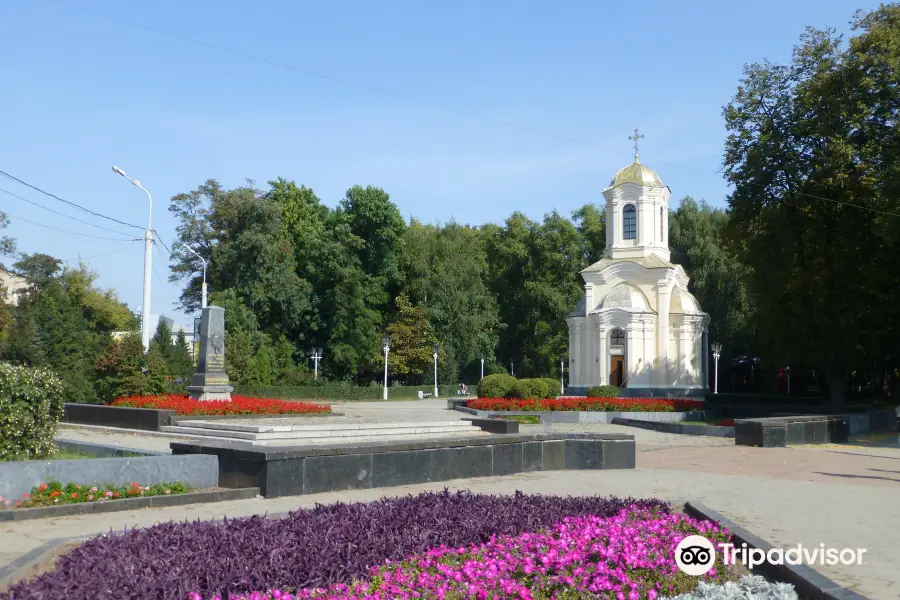 Kotlyarevskiy Park