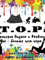 Paintball Club TOP-NN