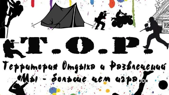 Paintball Club TOP-NN