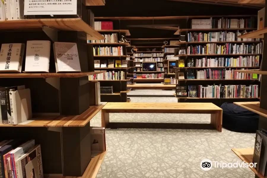 Yusuhara Kumo no Ue Community Library