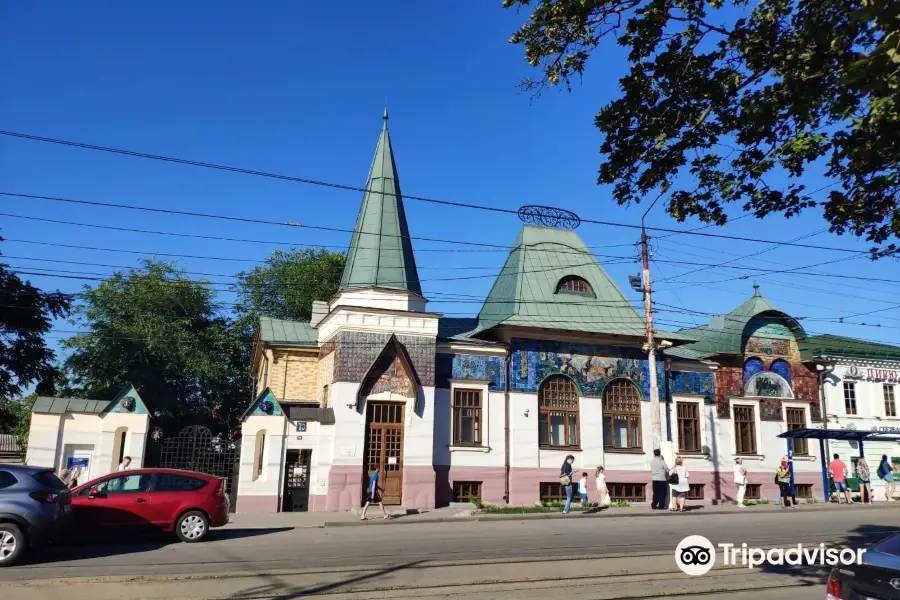 Taganrog City Architectural Development Museum