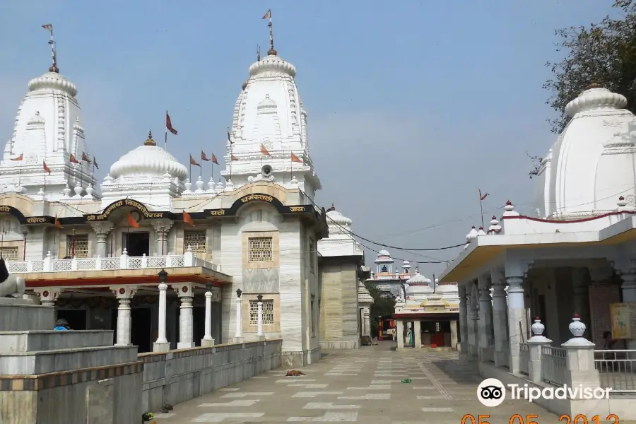 SHREE GORAKHNATH TEMPLE