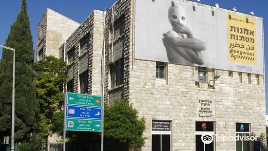 Haifa Museum of Art