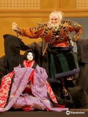 The Museum Seiwa Bunraku