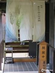 Kinosaki Traditional Straw Work Museum