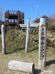 Kusenbuyama