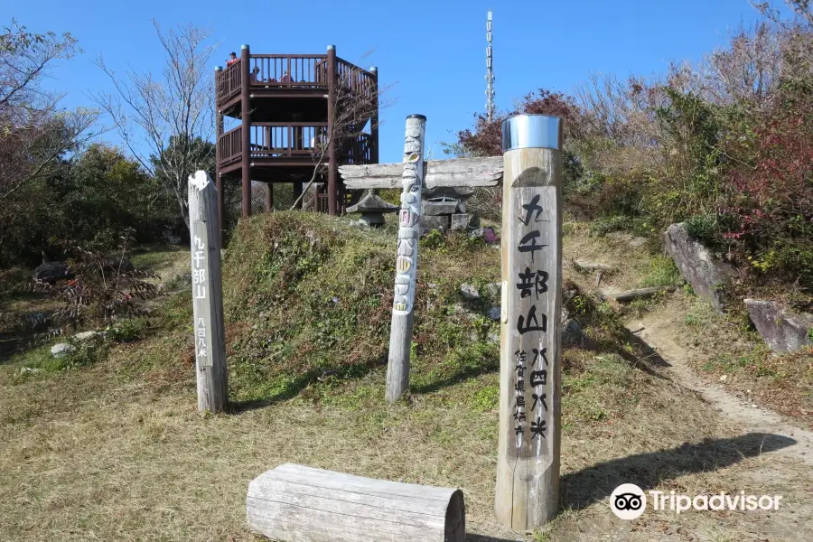 Kusenbuyama