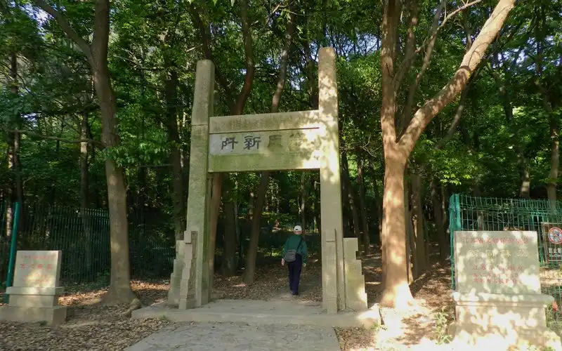 Hotel in zona Weng Tonghe Tomb