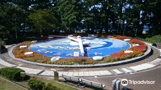 Matsubara Park