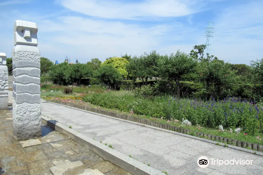 Sekijin no hoshi Park (Enshu nada Park Nakatajima North Area)