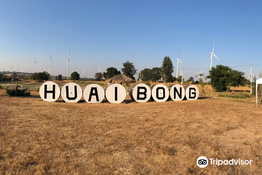 Huai Bong Wind Farm