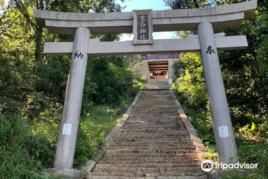 Oushiko Shrine