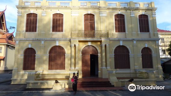Kampot Provincial Museum