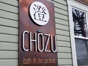 Chozu Bath & Tea Gardens