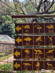 Mae Lao Wildlife Breeding Center