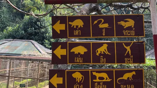 Mae Lao Wildlife Breeding Center