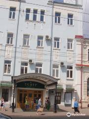 Faizi Tatar Drama Theater