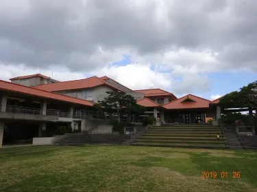 Yomitan Village Cultural Center