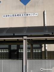 Takashimacho Deposit Cultural Assets Center