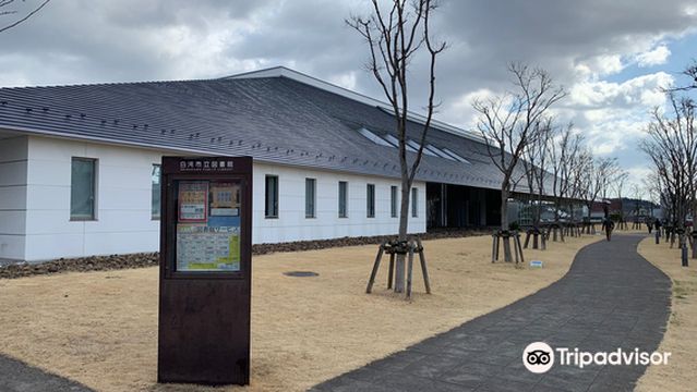 Shirakawa Public Library