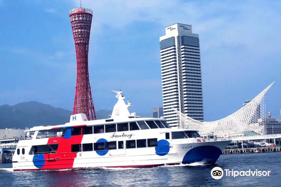 Kobe Seabus Fantasy