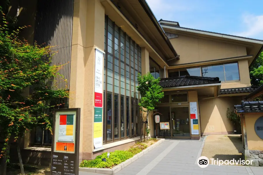 Tokuda Shusei kinenkan Museum