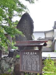 Odano Naotake Monument
