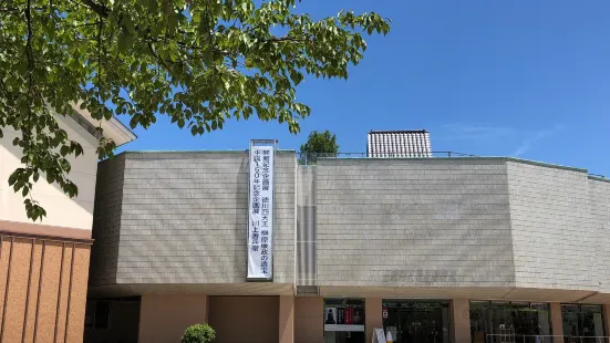Joetsu City History Museum