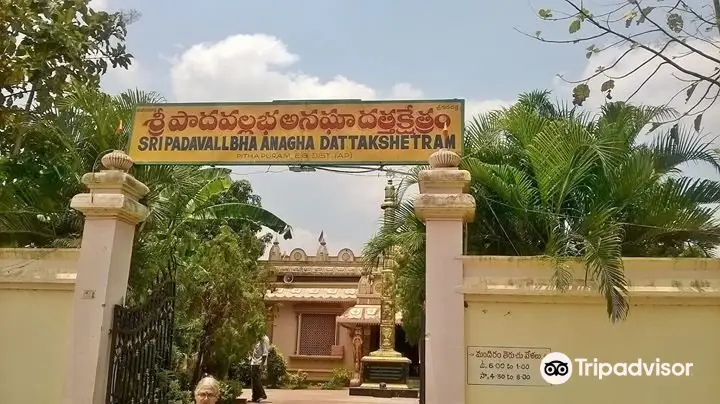 Sripada Srivallabha Temple