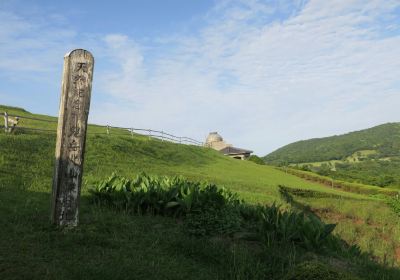 Onidake Observatory