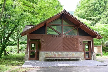 Ajigasawa