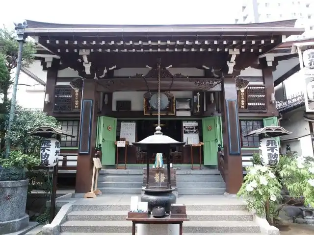 Hotel in zona Tobifudoson Temple