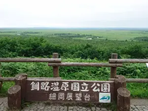 Kushiro Marsh Hosooka Observatory