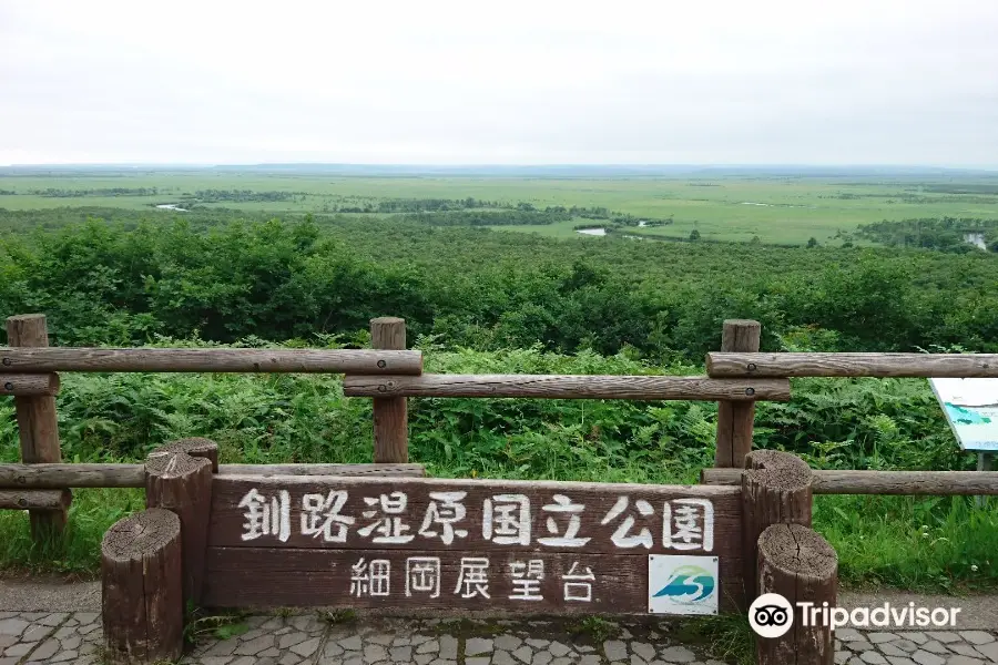 Kushiro Marsh Hosooka Observatory