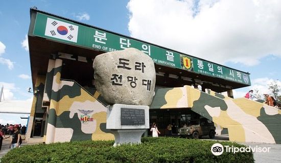 襄陽日遊