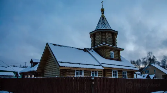 House Museum of St. Vasiliy of Kineshma