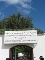 Shrine of Rabbi Amram ben Diwane