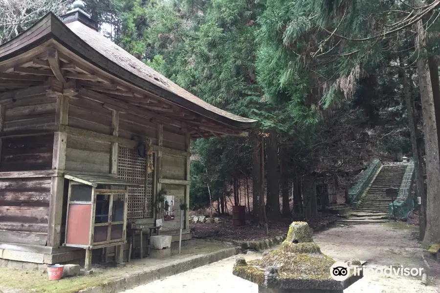 太神山不動寺