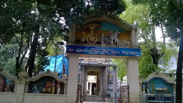 Hotels near Malleswaram