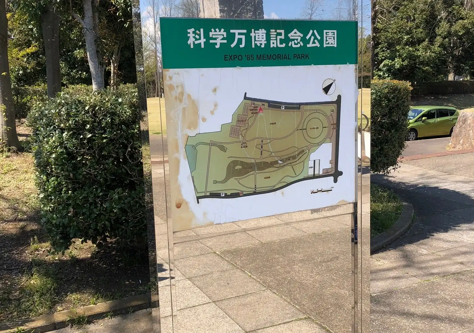 Hotels near Science Expo Memorial Park