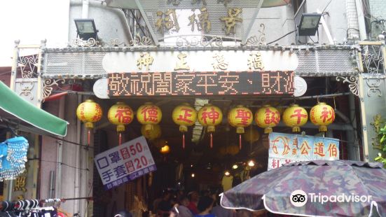 Jingfu Shrine