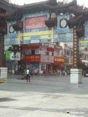 Wenshan Pedestrian Street